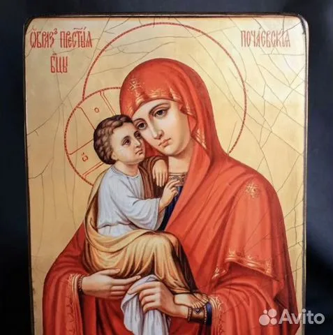В подарок: Икона. Богоматерь Почаевская