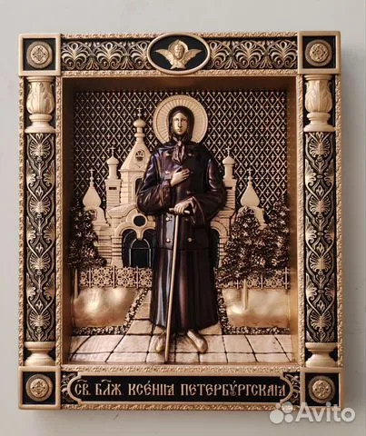 Икона резная Ксения Петербургская в подарок