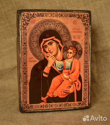 Икона Богоматери "Отрада и утешение" — необычный подарок