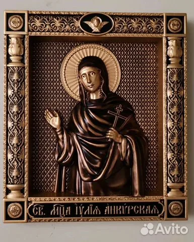 На память: Икона резная Юлия (Иулия) Анкирская
