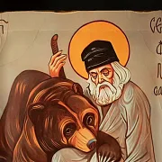 Икона "Св. Прп. Серафим Саровский с медведем" — оригинальный подарок — фотография 6