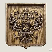 Резной герб РФ на щите из ясеня — оригинальный подарок — фотография 1