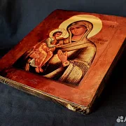 На память: Икона "Богоматерь Иерусалимская" — фотография 8