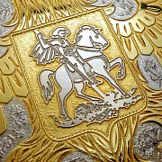 На память: Тарелка "Герб РФ" Большая. Златоуст — фотография 4