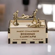 На память: Бронзовый набор солдатиков «Советские санитары», 5 шт., 1:35 — фотография 1