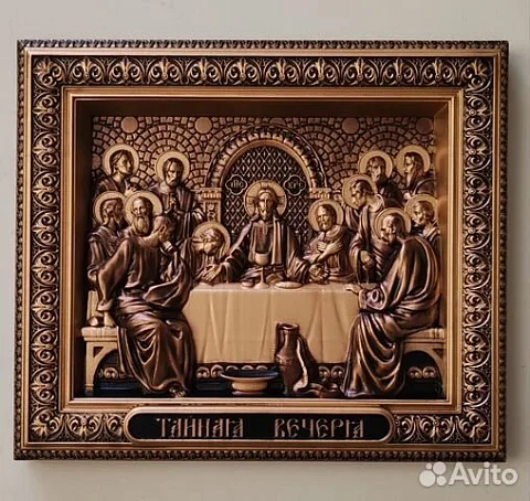 Резная Икона Тайная Вечеря — оригинальный подарок