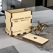 В подарок: Композиция «Казак советский» 1935–1943 из бронзы — фотография 1