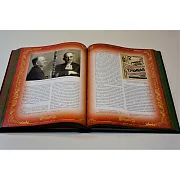 Тайны великих — историческое издание — необычный подарок — фотография 6