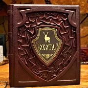 Охота — книга в коже в подарок — фотография 1