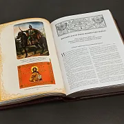 Книга "История Русской Армии" — историческое издание — красивый подарок — фотография 6