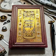 Книга "Всемирная история полиции" — историческое издание — оригинальный подарок — фотография 1