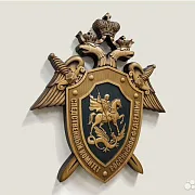 Резной герб Следственного комитета РФ из бука — красивый подарок — фотография 3
