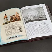 Книга "История Российского Флота" — историческое издание в подарок — фотография 5