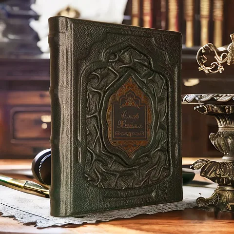 Омар Хайям. Древо бытия - 1000 афоризмов — книга — необычный подарок