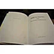 Ручная работа: Библия на латыни — книга в кожаном переплёте — фотография 4