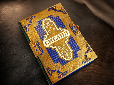 На память: Подарочные книги