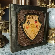 Геральдика — редкое издание — необычный подарок — фотография 1
