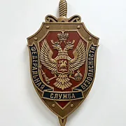 На память: Резной герб ФСБ из бука, 52×28 см — фотография 1