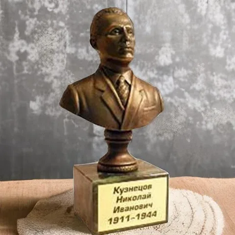 Бронзовый бюст «Кузнецов Н.И.» — оригинальный подарок