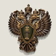 В подарок: Резной герб Прокуратуры РФ из бука, зелёный — фотография 3