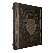 Настольная книга охотника — книга для мужчины — красивый подарок — фотография 2