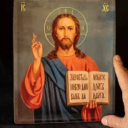 В подарок: Икона "Христос Вседержитель" с ковчегом. 25*22 см — фотография 1