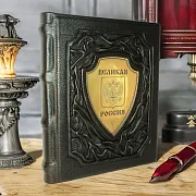 Ручная работа: Великая Россия — историческое издание — фотография 1